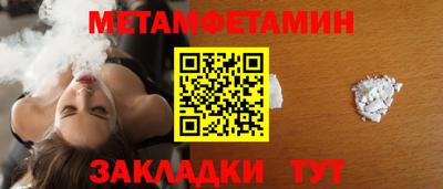 mdpv Балаково