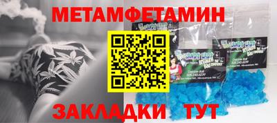 ALPHA-PVP Беслан