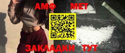 MESCALINE Бийск