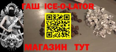 ALPHA-PVP Беслан