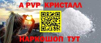 mdpv Балаково