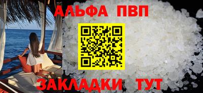 mdpv Берёзовский