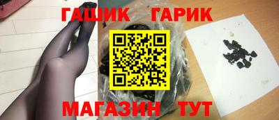 ПСИЛОЦИБИНОВЫЕ ГРИБЫ Балахна