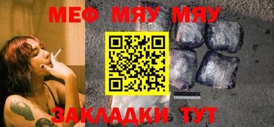 MESCALINE Бийск