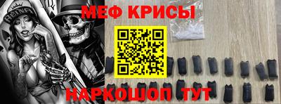 mdpv Балаково