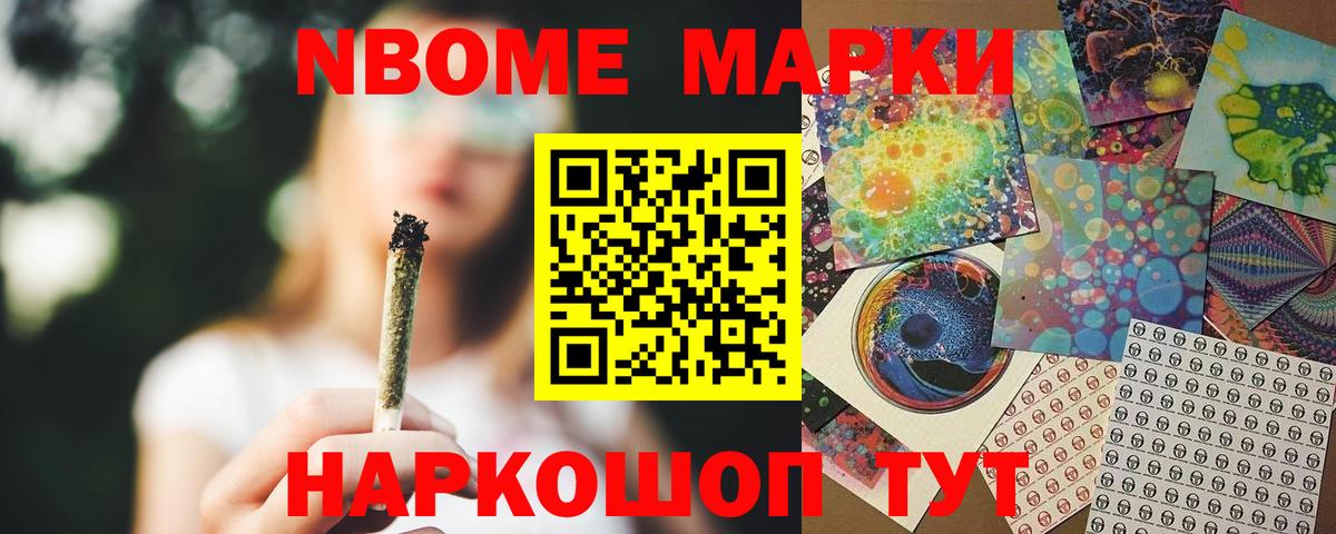 ЛСД экстази кислота Борисоглебск