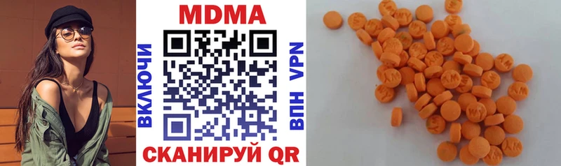 цена наркотик  hydra вход  MDMA кристаллы  площадка какой сайт  Борисоглебск 