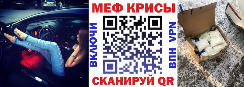 мега ONION  хочу   Борисоглебск  Мефедрон кристаллы 