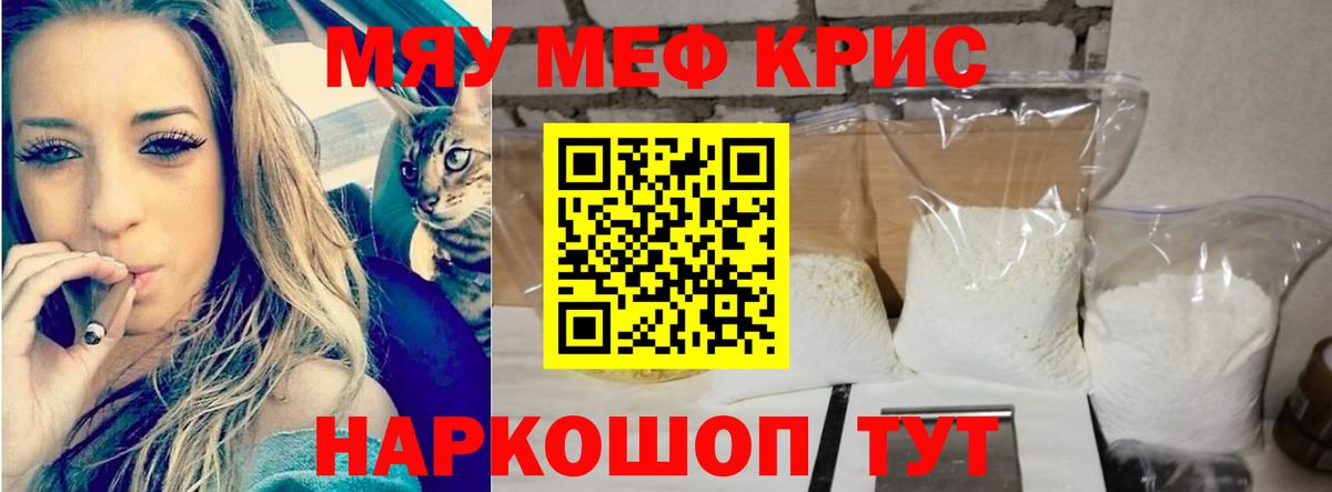 Мефедрон  A PVP  Масло THC  МАРИХУАНА  Борисоглебск  Меф  Хэш  КОКАИН  Вход с VPN 