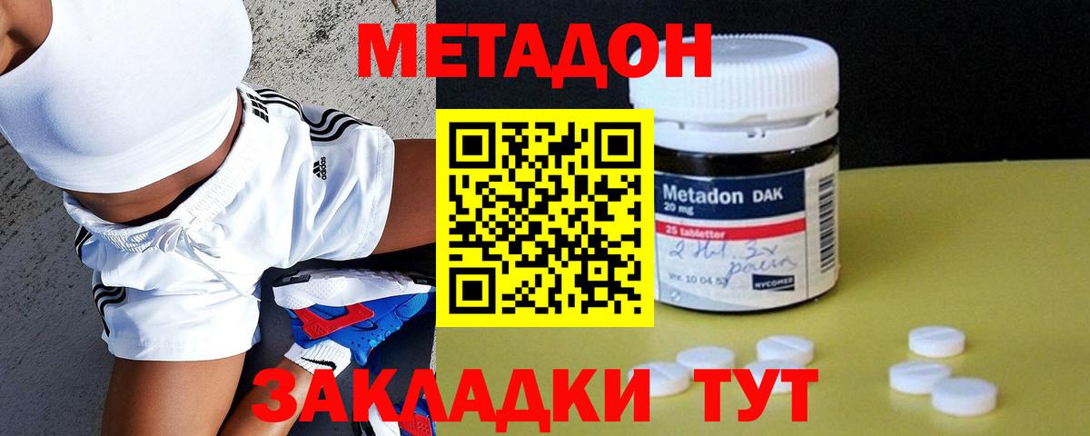 Борисоглебск  ГАШИШ  Лсд 25  Конопля  Гашиш  Вход с VPN  Cocaine  Мефедрон  