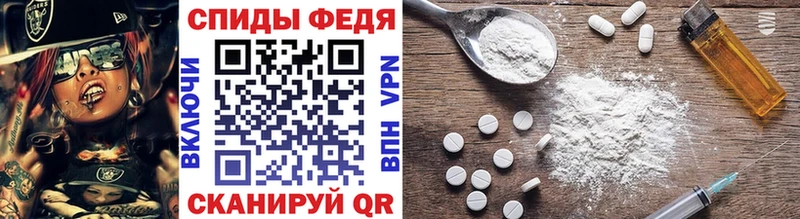 магазин продажи   Борисоглебск  МЕТАМФЕТАМИН витя 