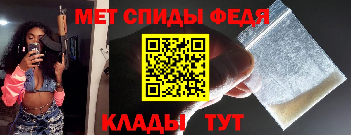 МЕТАМФЕТАМИН кристалл  Вход с VPN  МЕТАМФЕТАМИН кристалл  Борисоглебск 