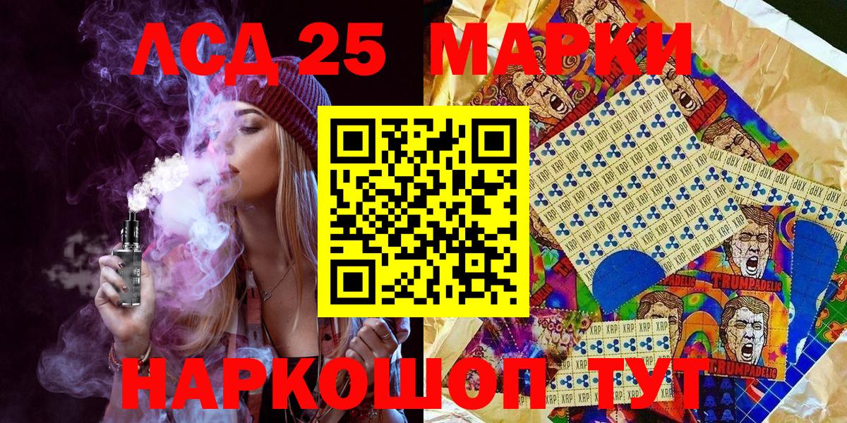 Марки NBOMe  Борисоглебск  Марки N-bome 1500мкг 