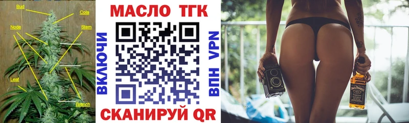 Дистиллят ТГК вейп  где купить наркотик  Борисоглебск 