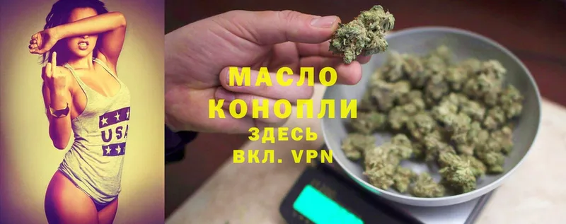 Дистиллят ТГК Wax  Борисоглебск 