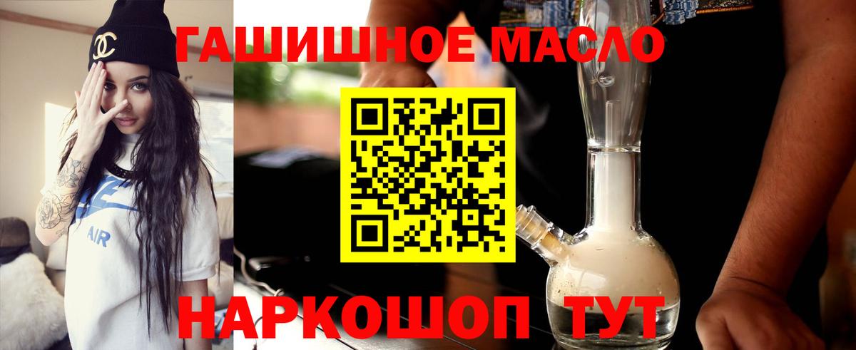 ТГК Wax  Вход с VPN  ТГК вейп  Борисоглебск 