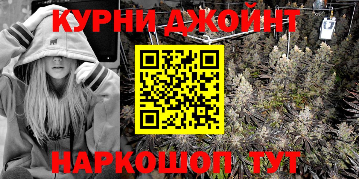 Каннабис тримм  Каннабис Ganja  Борисоглебск  Вход с VPN  Бошки марихуана LSD WEED 