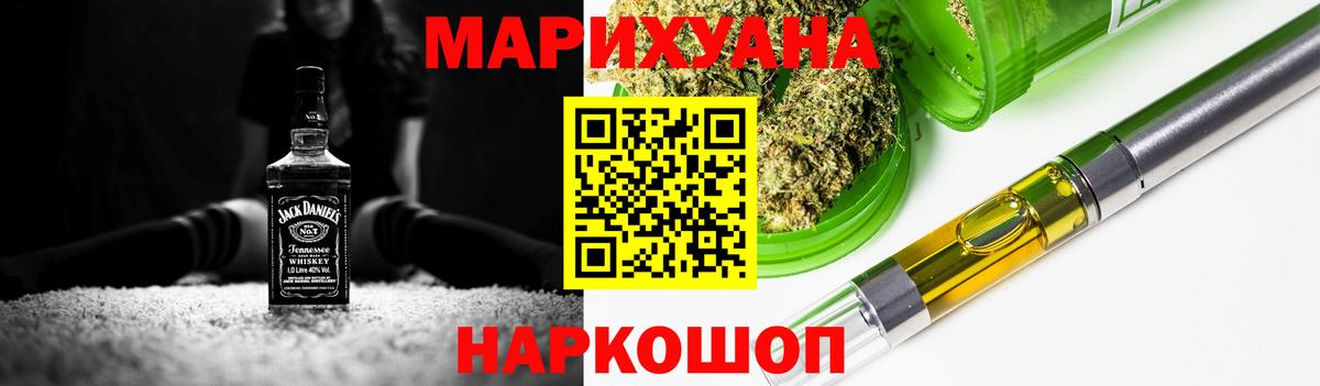 Бошки марихуана планчик  Борисоглебск  Бошки марихуана гибрид 